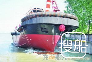 镇江船厂4100hp全回转拖船下水