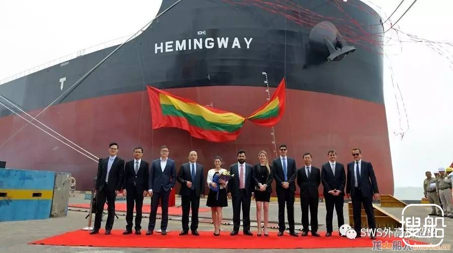外高桥造船20.8万吨散货船“海明威”号命名