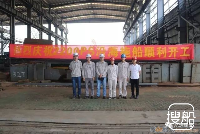 航通船业建造的2200PS拖轮开工