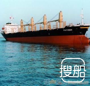 太平洋航运委任Peter Schulz为财务总监