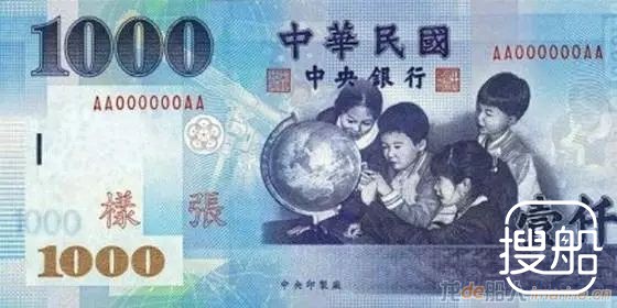 台湾航业亏损299万美元
