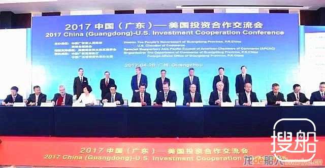 中远海运集运与广州港集团签署北美集装箱班轮航线战略合 ...