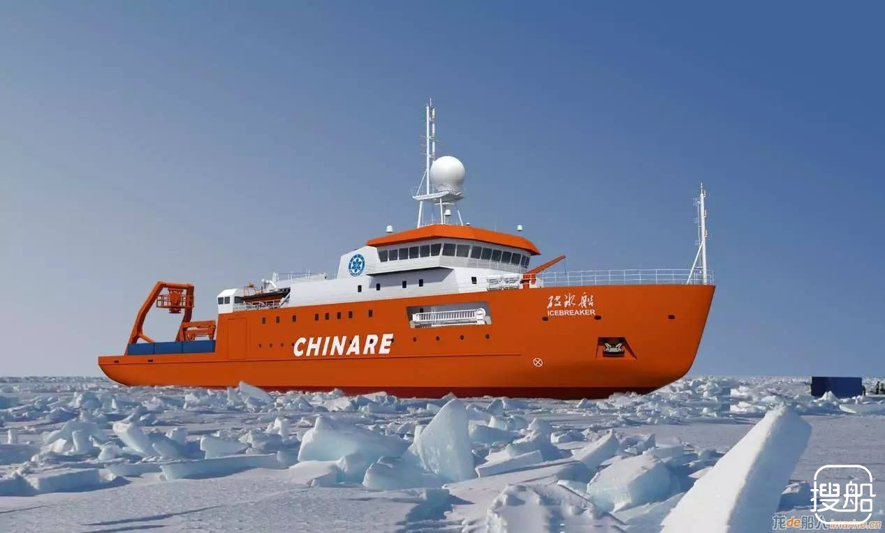 七〇八所中标3000总吨级破冰调查船设计订单