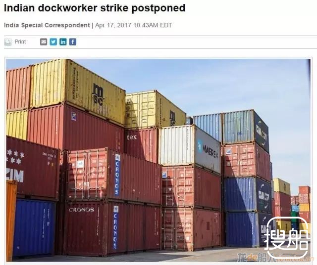 印度港口工人大罢工推迟至5月中旬