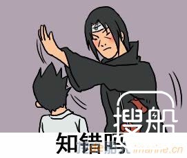 中石油现集体腐败：四职员用2100万公款发房补