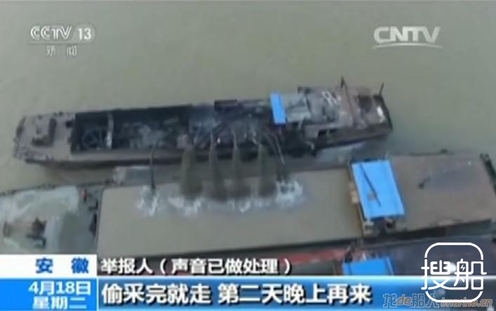 记者举报长江非法采砂却不见执法船反而跑了采砂船