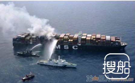 起火“MSC Daniela”号终于靠港