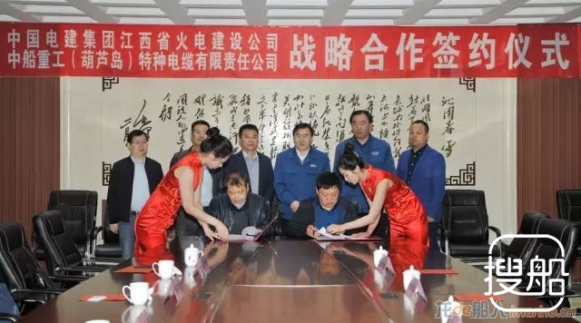 中船重工特种电缆公司与电建集团江西省火电建设公司签署 ...