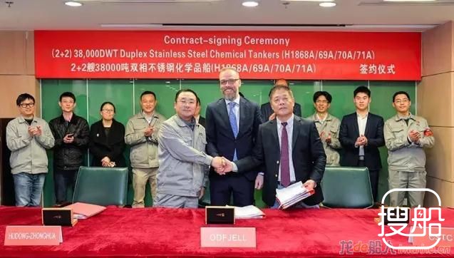 沪东中华造船再获ODFJELL 2艘化学品船订单