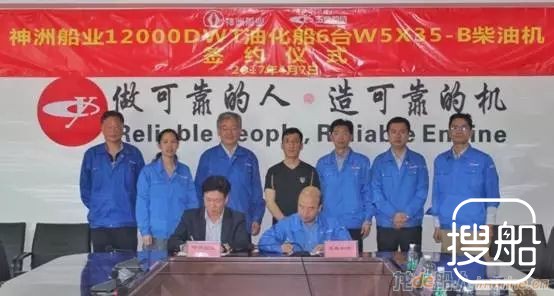 玉柴船动再获6台W5X35-B订单