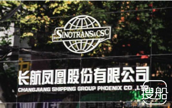 长航凤凰两年不到再次易主