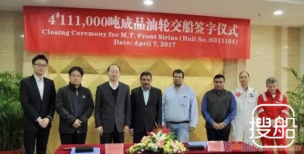 新时代造船一船交付一船下水