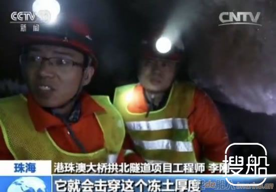 超级工程：港珠澳大桥拱北隧道全隧贯通