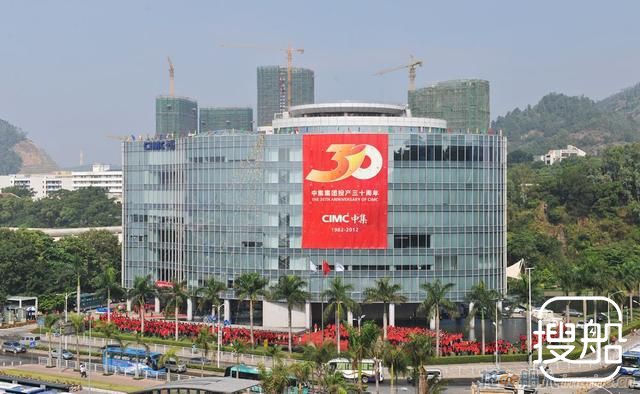中集大股东变更，或与招商局工业整合