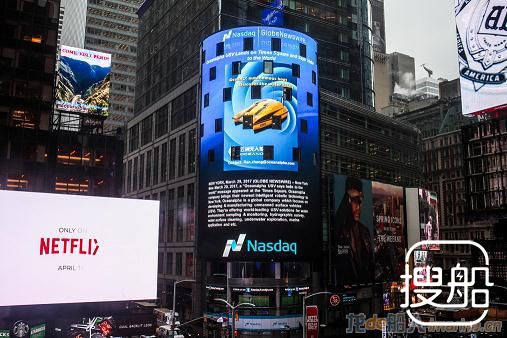 中国智造无人船登上纽约时代广场纳斯达克大屏
