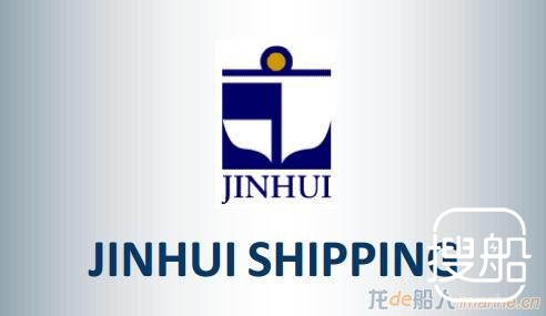 金辉集团附属公司1500万美元出售一艘船