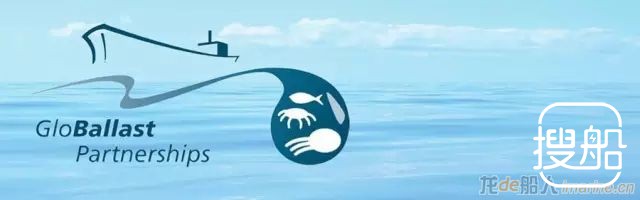 压载水全球项目最终会议在巴拿马举行