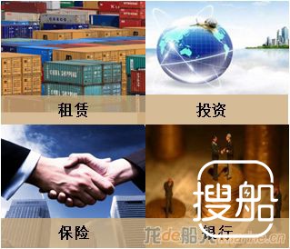 中远海发2016年扭亏为盈，净利近3.7亿元
