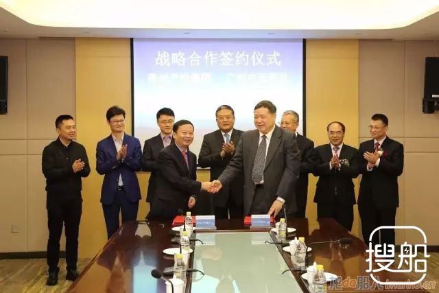 广州中远海运与贵州产投集团签订战略合作协议