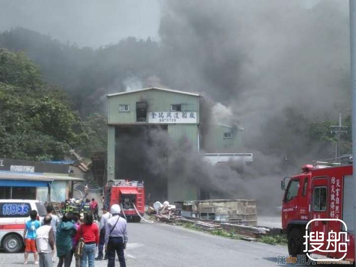 台湾小船厂失火 浓烟直冲天际