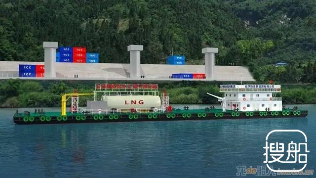 长江船舶设计院成功中标云浮珠港LNG加注站设计项目