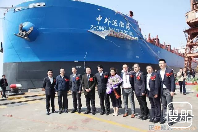 上海船厂4000箱内贸集装箱船命名交付