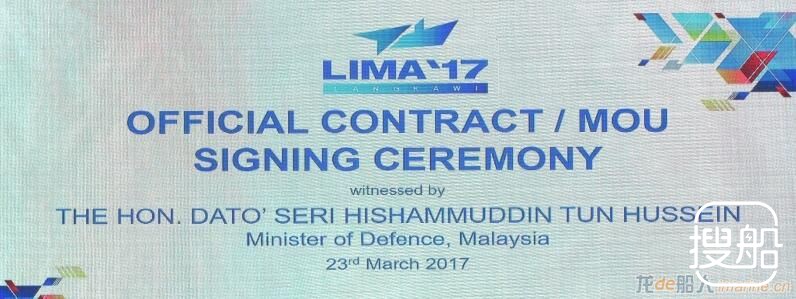 大马莫实得海军造船厂与中船重工合作造巡逻舰