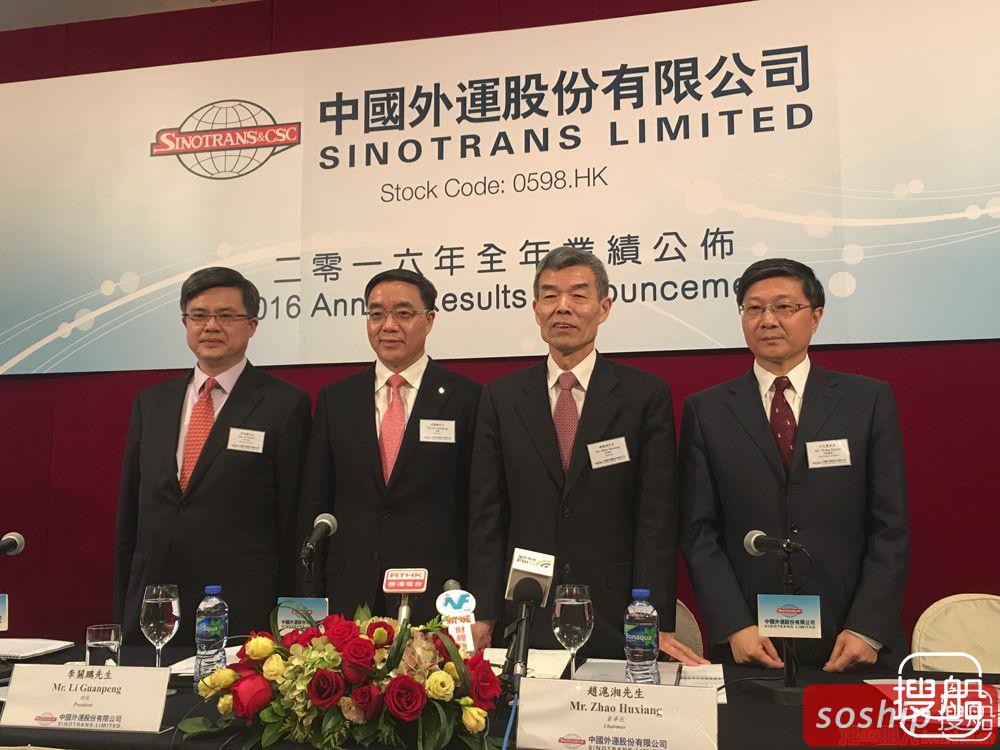 中外运：或年内合并招商物流