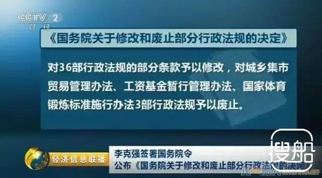 内河签证要取消了！这些航运行政法规将修改！