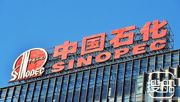 三名高管传被国际刑警通缉可能涉8.41亿美元印尼海外项目 ...