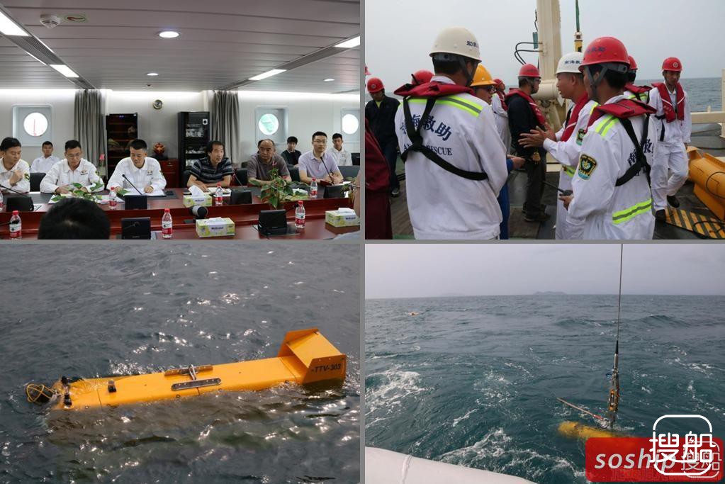 “南海救102”轮开展深海拖曳设备测试