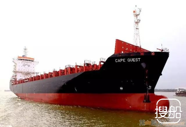 黄埔文冲交付2200TEU集装箱船 “CAPE QUEST”号