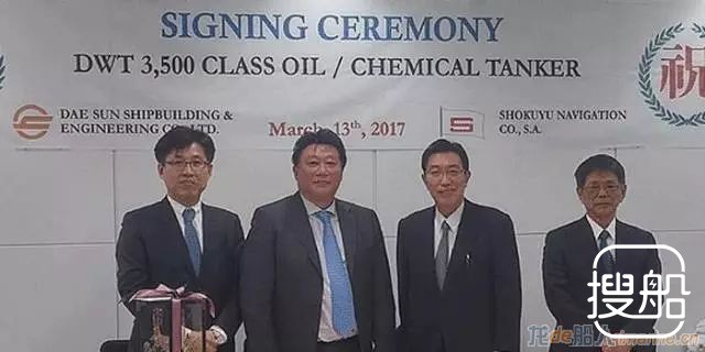 Dae Sun接获日本船东一艘3,500-dwt不锈钢化学品油轮订单