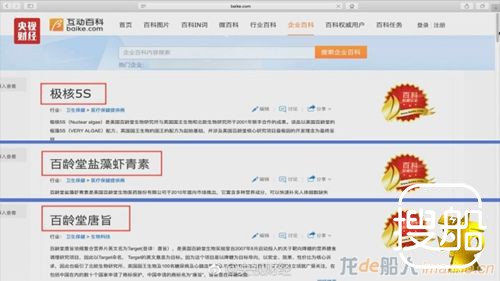 315晚会曝光了哪些企业和产品？船人们买过吗？