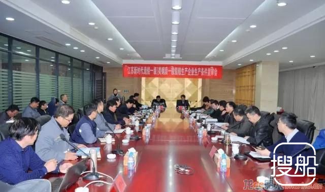 新时代造船通过一级Ⅰ类钢质一般船舶生产企业生产条件复 ...