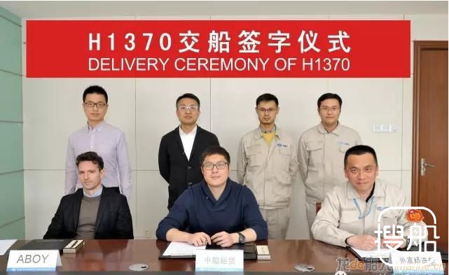 外高桥造船长兴重工交付20.8万吨散货轮