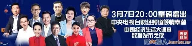 董明珠、宗庆后等50位大佬都聚齐了！只为这件大事...