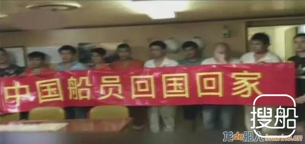被困印度船员：已启程回国