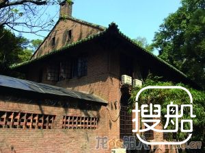 广东“船王”全副身家捐岭南大学