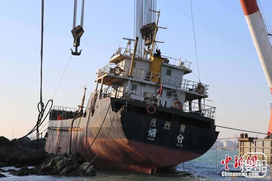 烟台搁浅散货船被打捞出水