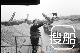 被“困”的海事人员