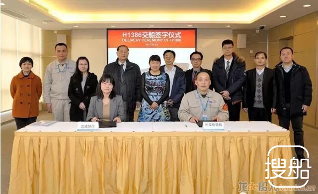 外高桥造船长兴重工交付11.3万吨阿芙拉型油轮