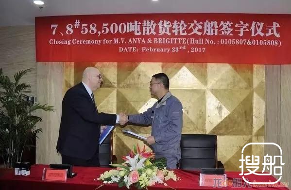 新时代造船两艘58500吨散货船签字交付