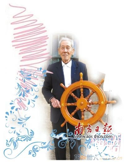 老船工曾发林：将船舵变成工艺品 只为给后人留个纪念