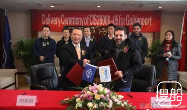 中海工业（江苏）向希腊Goldenport航运公司交付第四艘38 ...