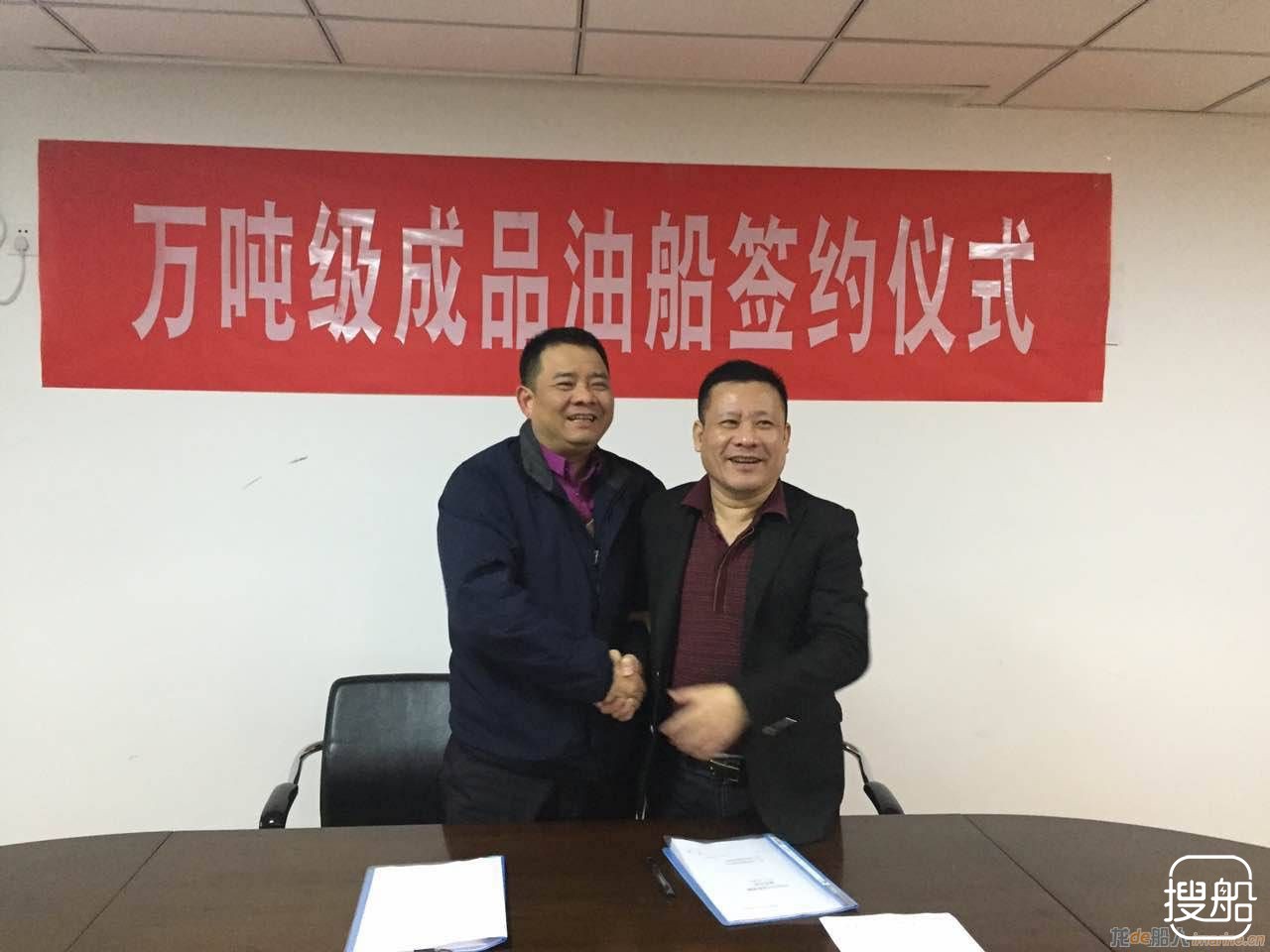 东南造船签今年首个新订单