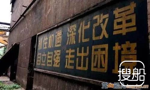 国企员工自述尴尬：工作没动力20年不跳槽，被要求创新直 ...