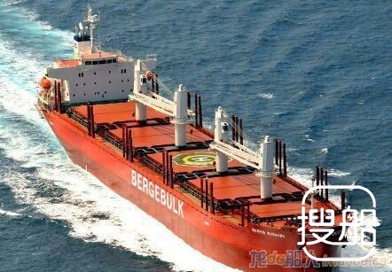 Berge Bulk接收一艘灵便型散货船