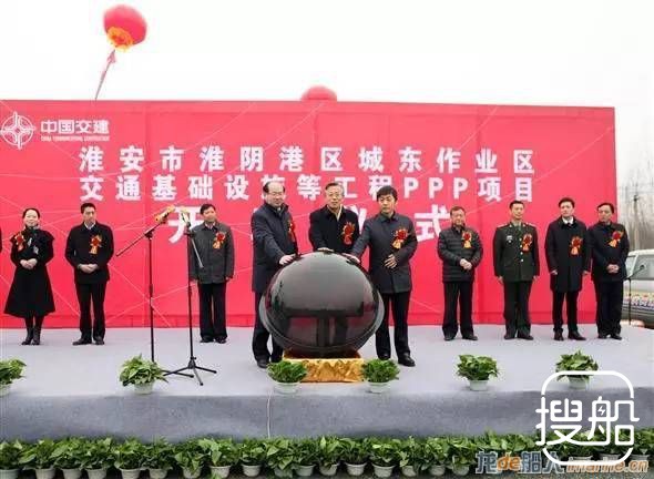 振华重工投资淮安市PPP项目正式开工