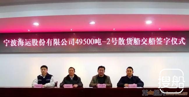 交船停不下来，金陵船厂两天交四艘船